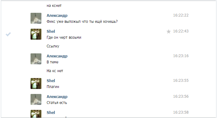 Прикрепленное изображение