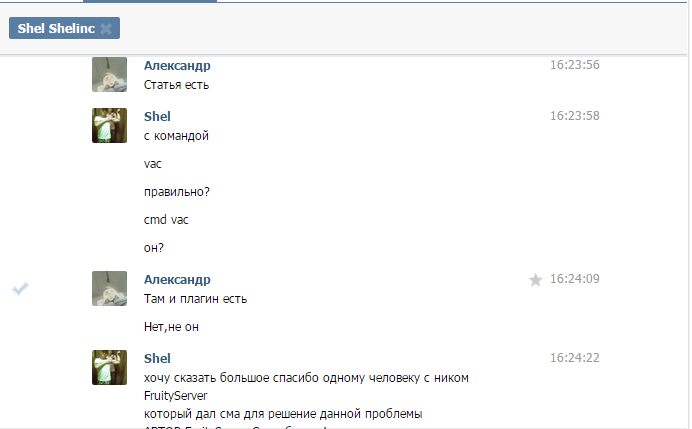 Прикрепленное изображение
