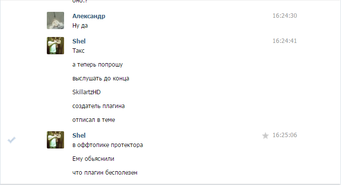 Прикрепленное изображение