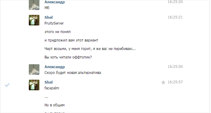 Прикрепленное изображение