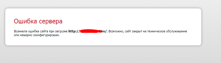 Прикрепленное изображение