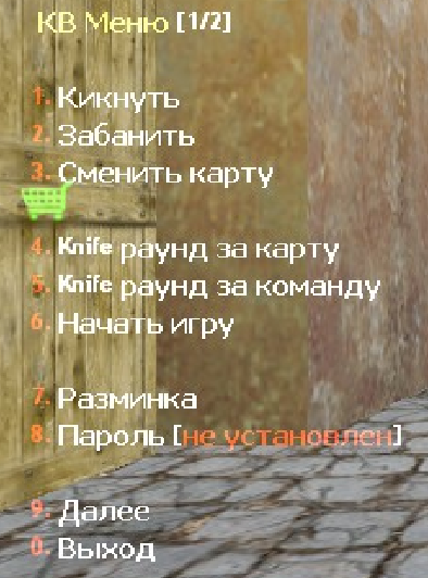 Прикрепленное изображение
