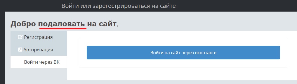 Прикрепленное изображение