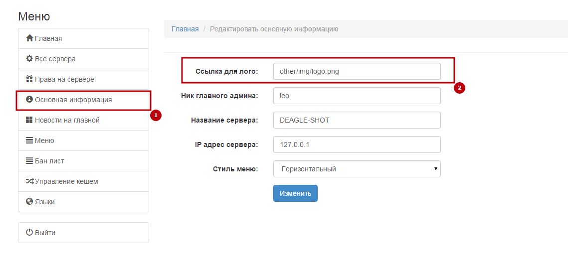 Прикрепленное изображение