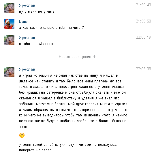 Прикрепленное изображение