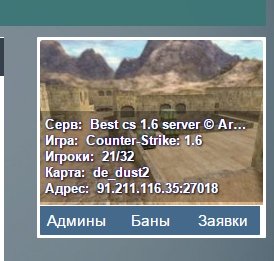 Прикрепленное изображение