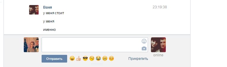 Прикрепленное изображение