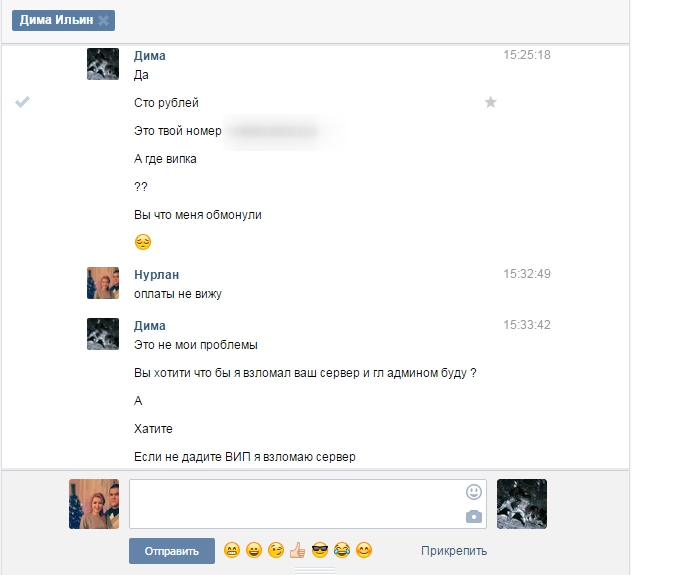 Прикрепленное изображение