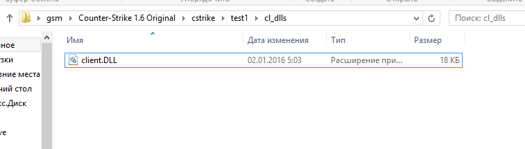 Прикрепленное изображение