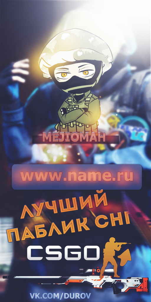 Прикрепленное изображение