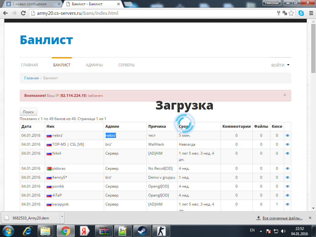 Прикрепленное изображение