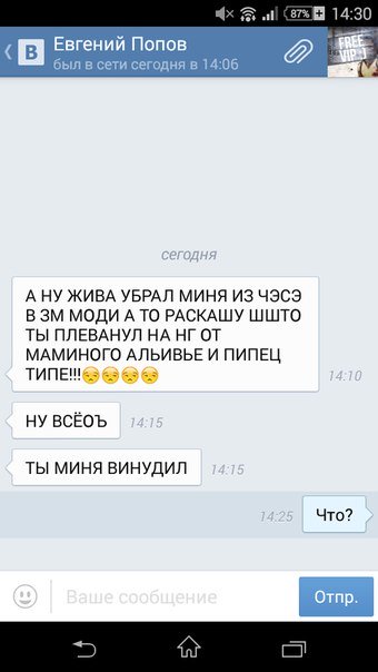 Прикрепленное изображение