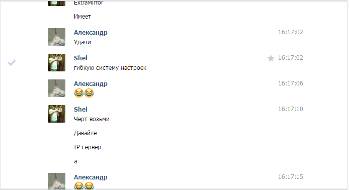 Прикрепленное изображение
