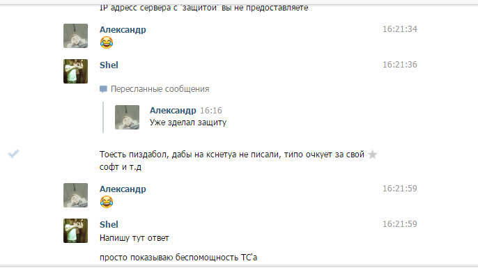 Прикрепленное изображение