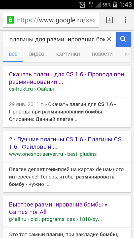 Прикрепленное изображение