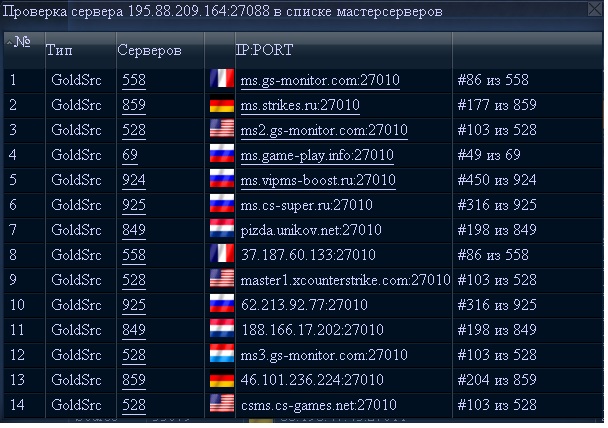 Прикрепленное изображение