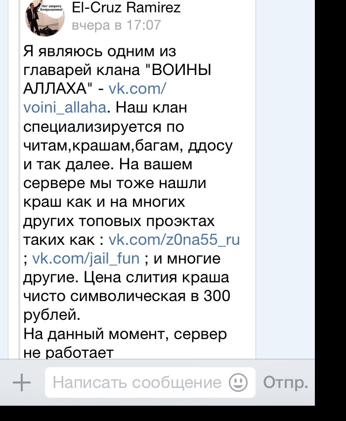 Прикрепленное изображение