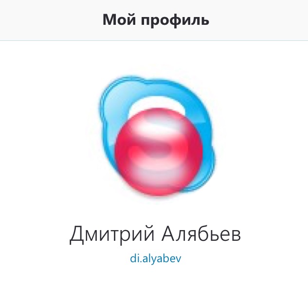 Прикрепленное изображение