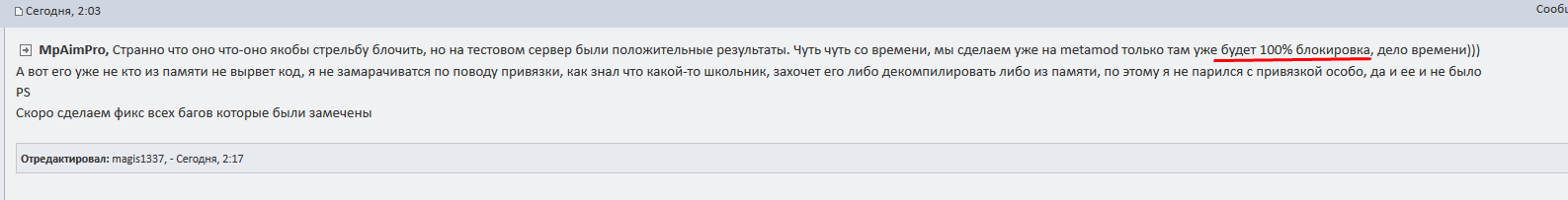 Прикрепленное изображение