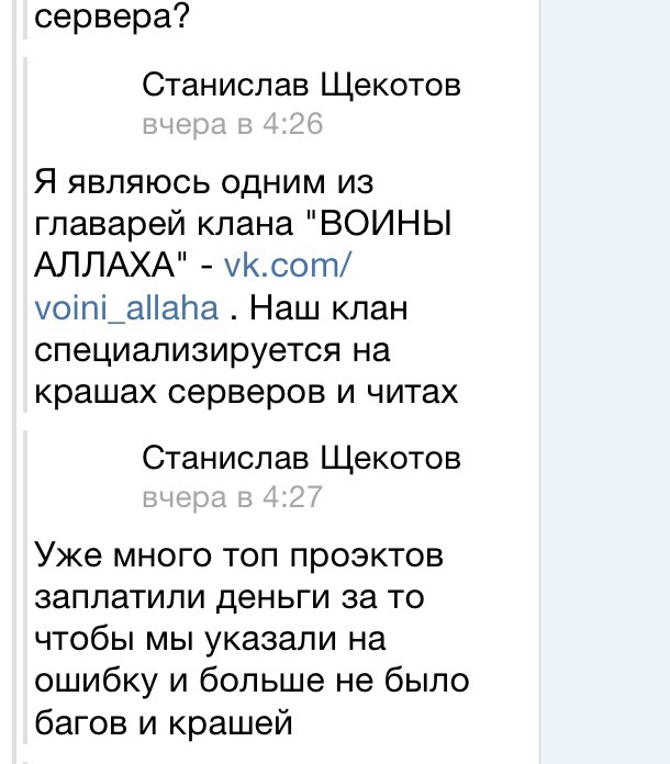 Прикрепленное изображение