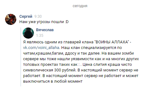 Прикрепленное изображение
