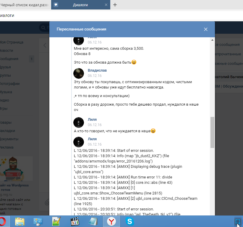 Прикрепленное изображение