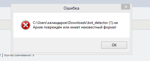 Прикрепленное изображение