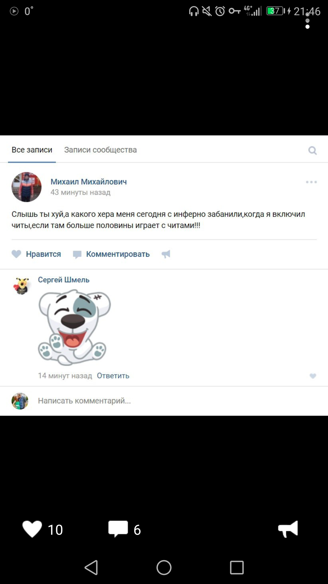 Прикрепленное изображение