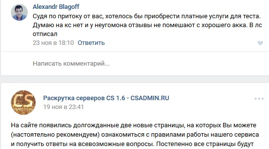 Прикрепленное изображение