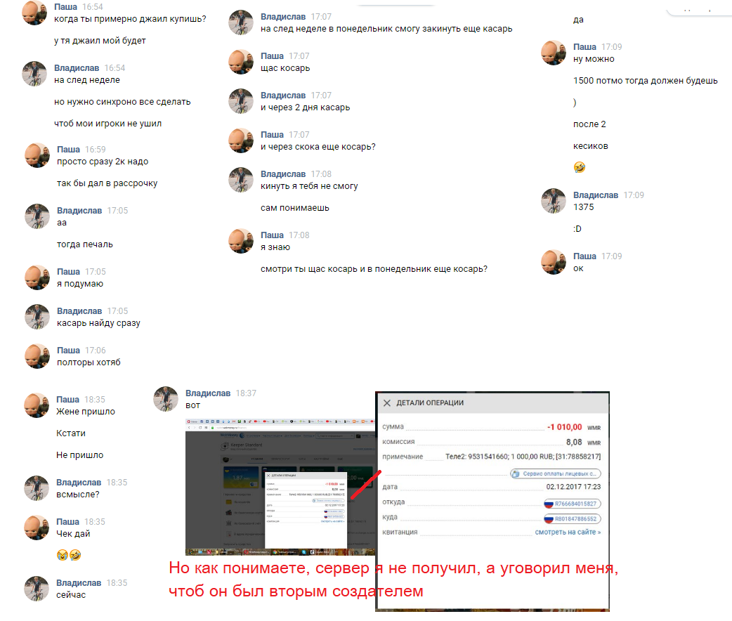 Прикрепленное изображение