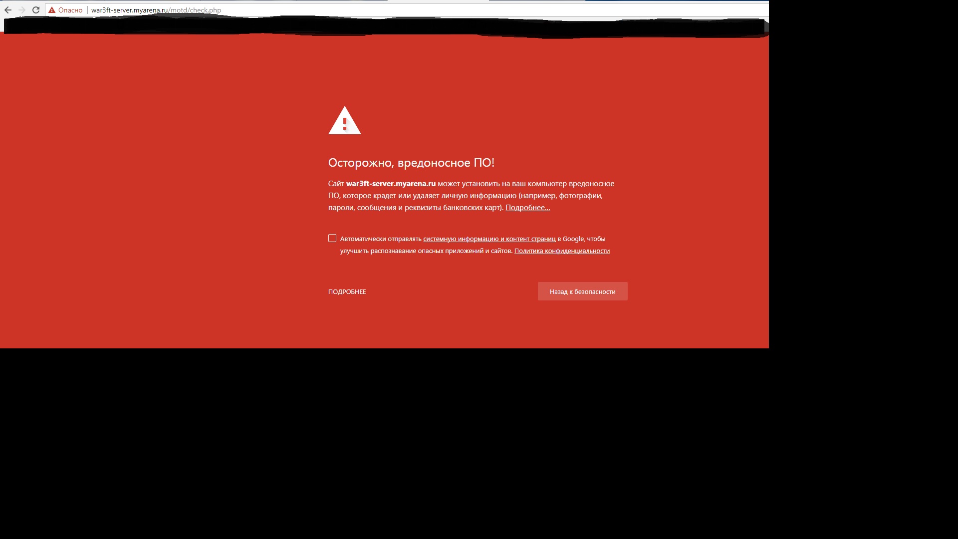Прикрепленное изображение