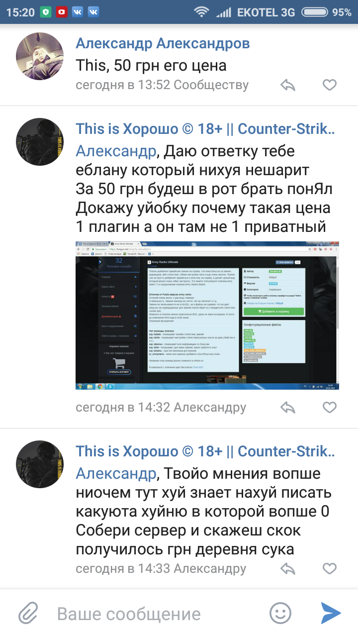 Прикрепленное изображение