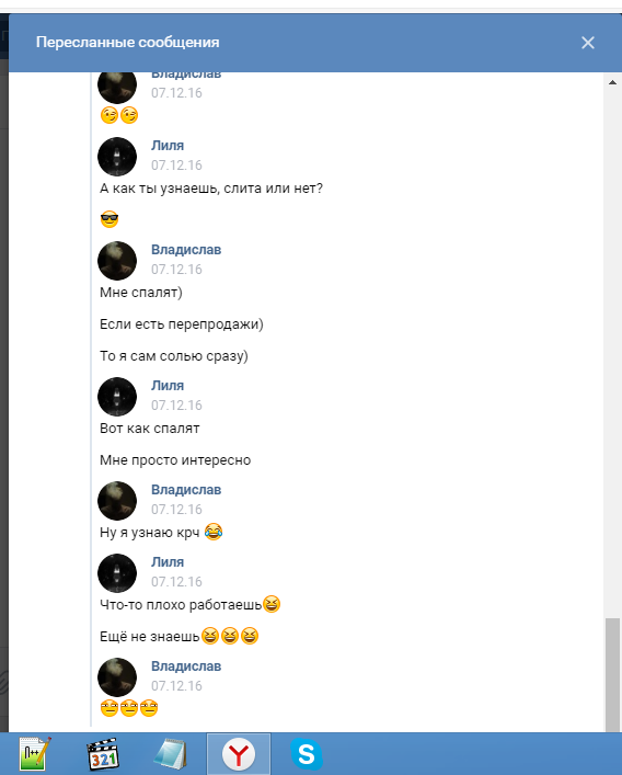 Прикрепленное изображение