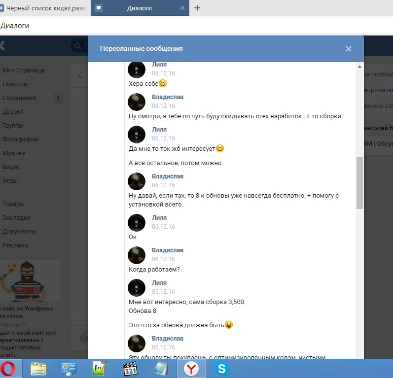 Прикрепленное изображение