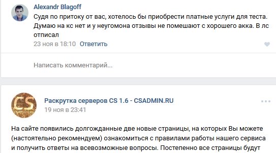 Прикрепленное изображение