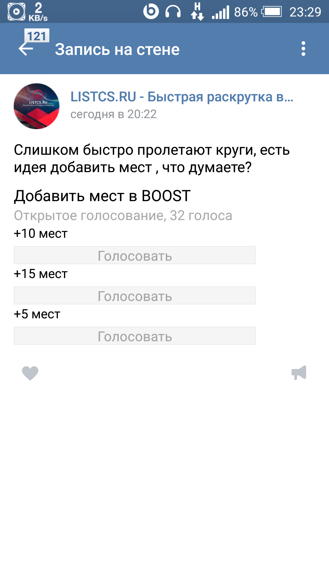 Прикрепленное изображение