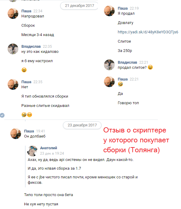 Прикрепленное изображение