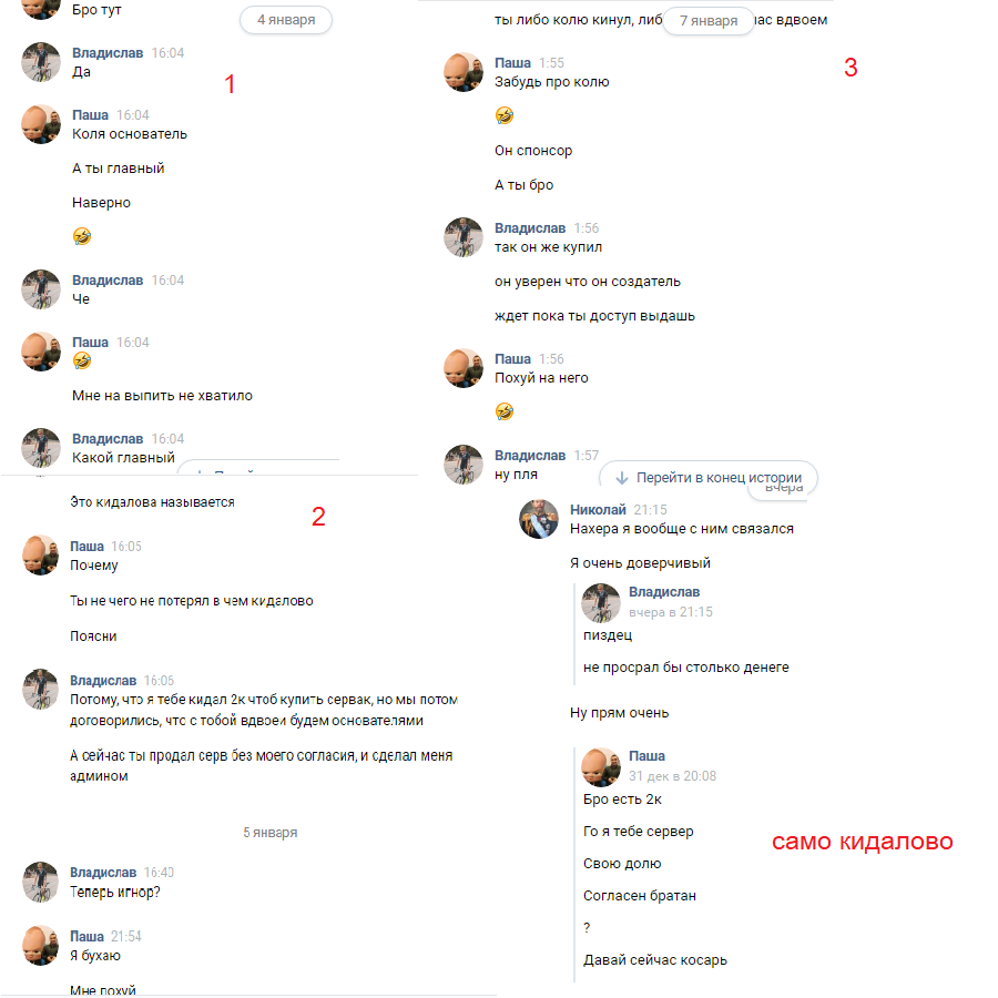 Прикрепленное изображение