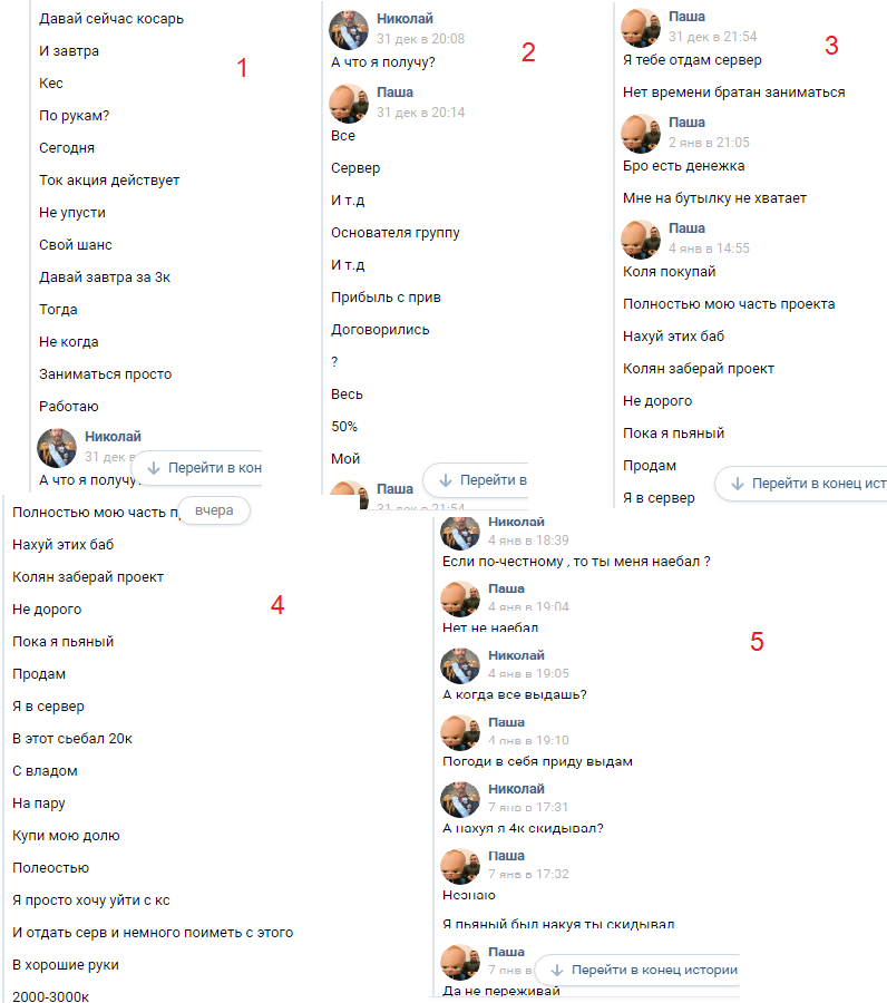 Прикрепленное изображение