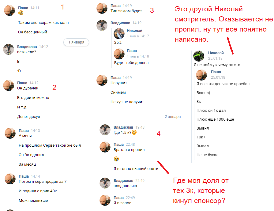 Прикрепленное изображение