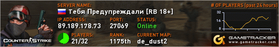 Прикрепленное изображение