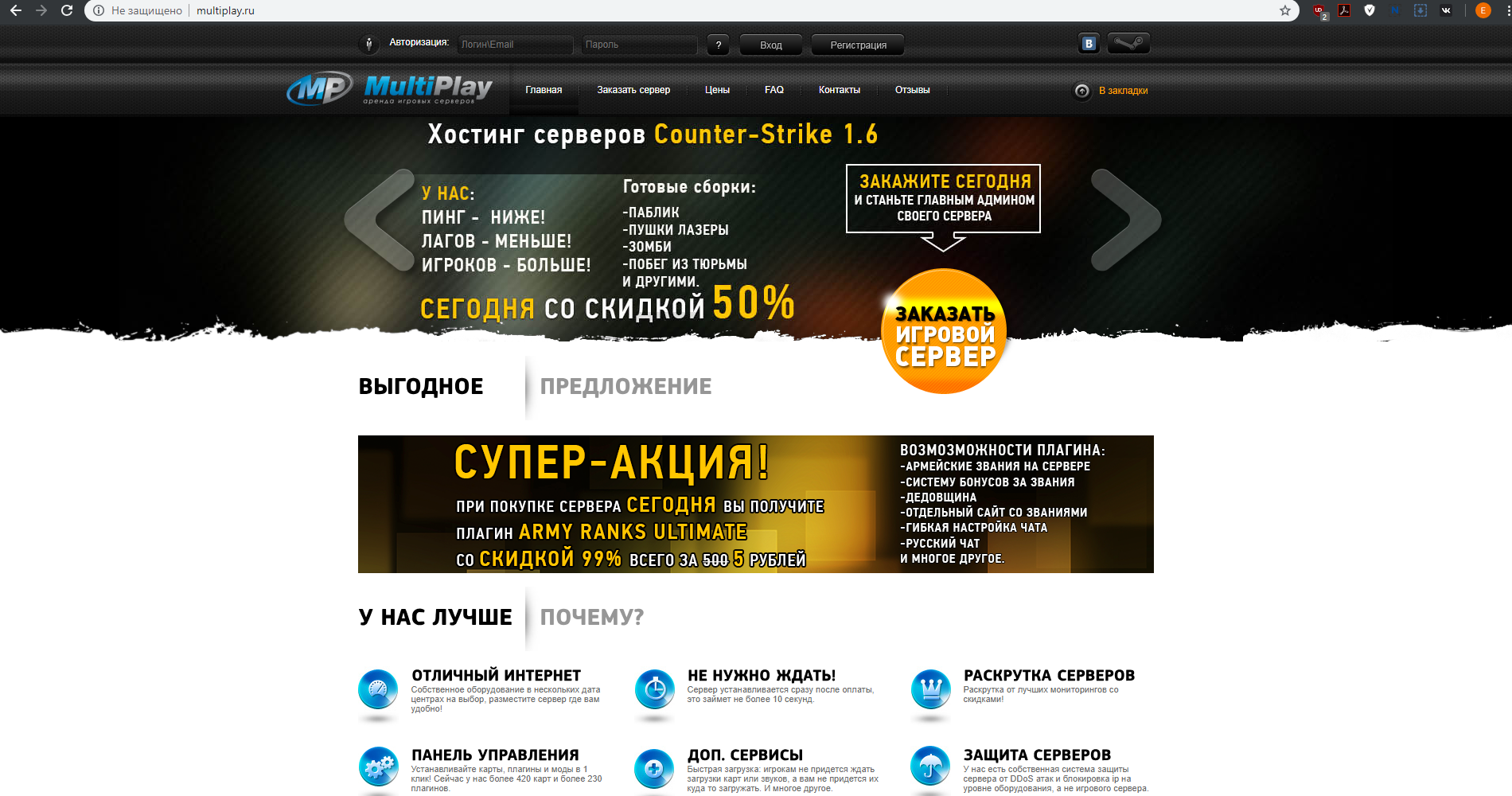 Прикрепленное изображение
