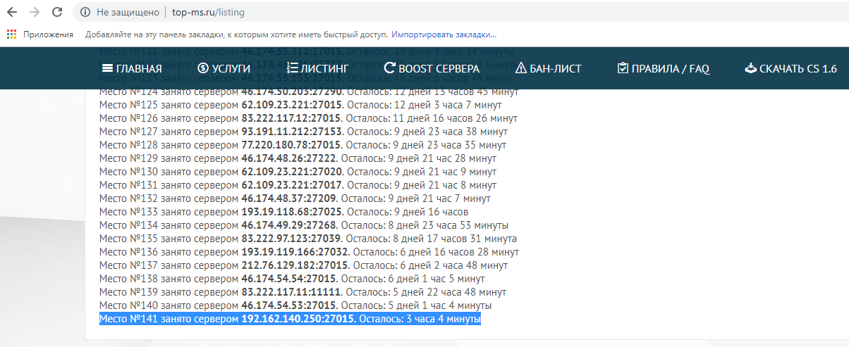 Прикрепленное изображение