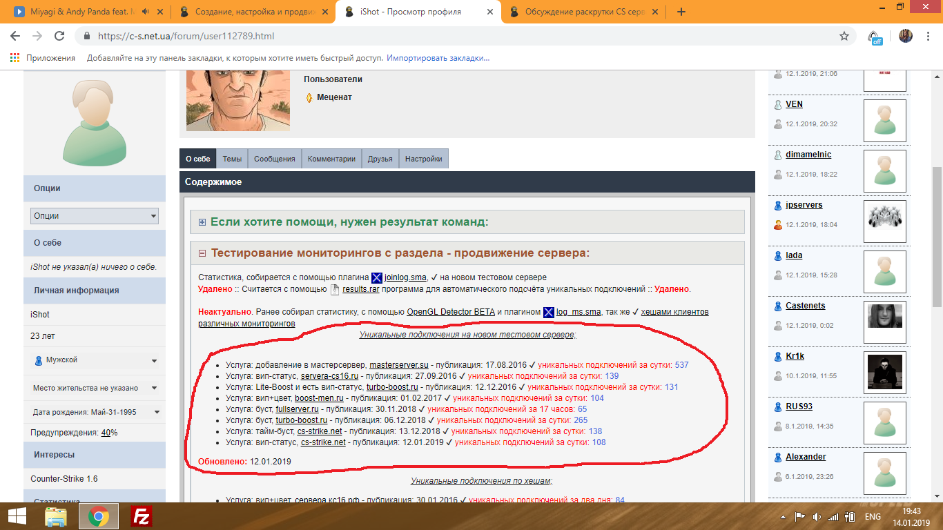 Прикрепленное изображение