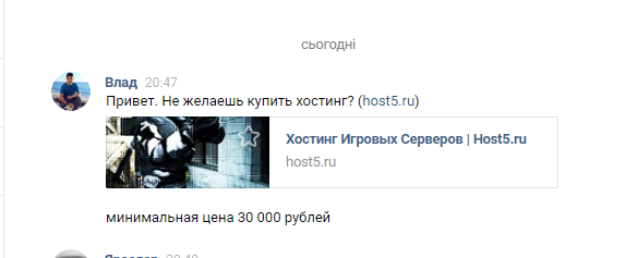 Прикрепленное изображение