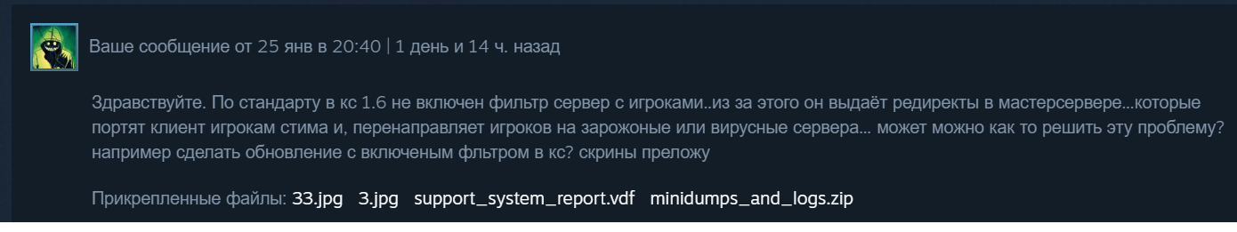 Прикрепленное изображение