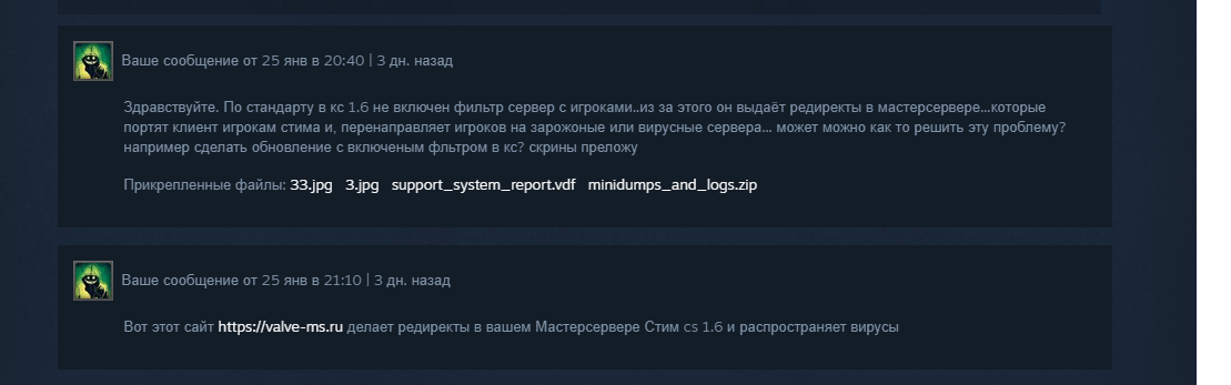 Прикрепленное изображение