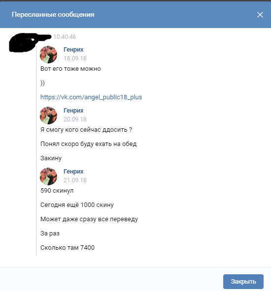 Прикрепленное изображение