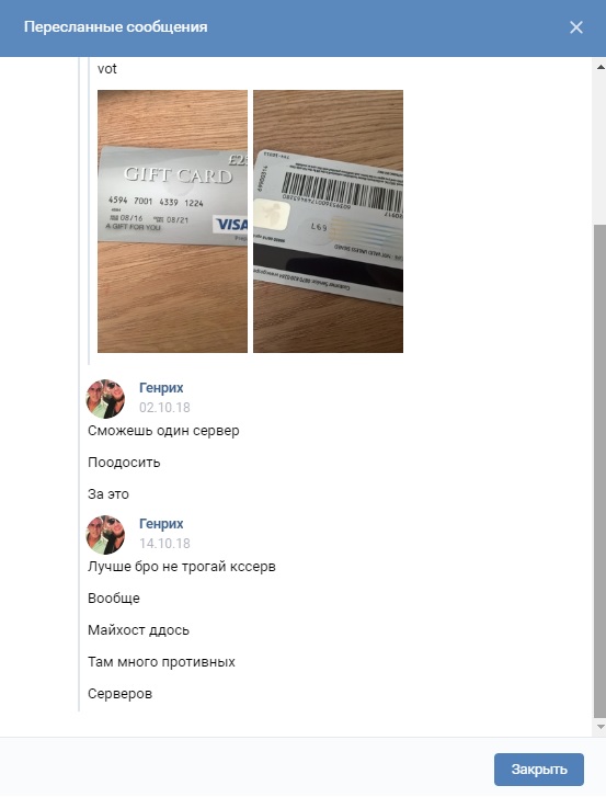 Прикрепленное изображение