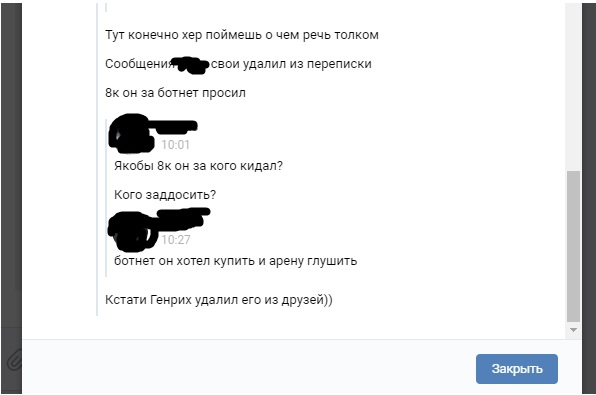 Прикрепленное изображение